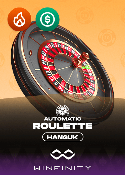 Hanguk Auto Roulette